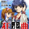 Thumbnail of new posts 169