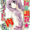 Thumbnail of new posts 160