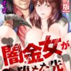 Thumbnail of related posts 098