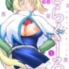 Thumbnail of new posts 196