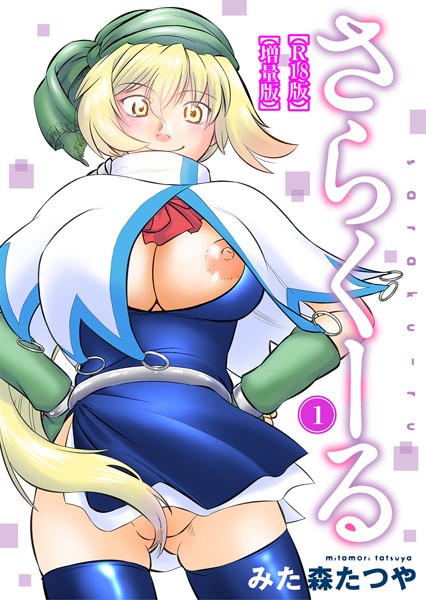 Thumbnail of new posts 106