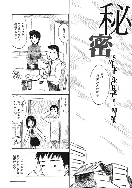 Thumbnail of post image 054