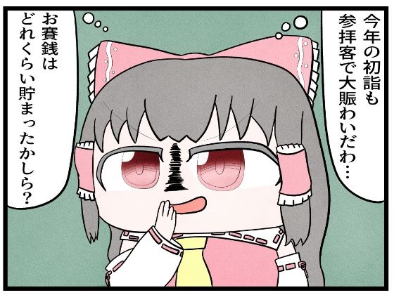 Thumbnail of post image 124
