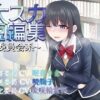 Thumbnail of new posts 134