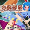 Thumbnail of new posts 140