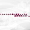 Thumbnail of related posts 057