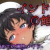 Thumbnail of new posts 125
