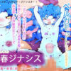 Thumbnail of new posts 161