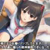 Thumbnail of new posts 058