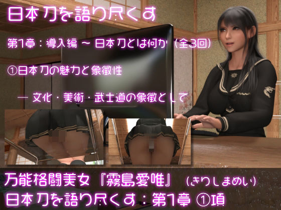 Thumbnail of new posts 167