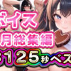 Thumbnail of new posts 045
