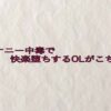 Thumbnail of related posts 085