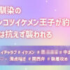 Thumbnail of new posts 044