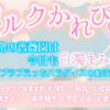 Thumbnail of new posts 137