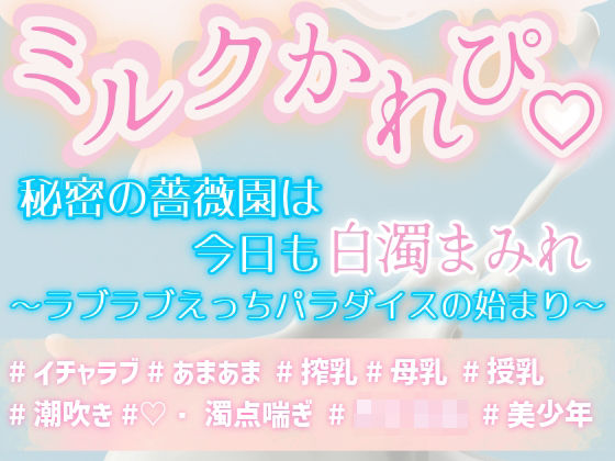 Thumbnail of new posts 056