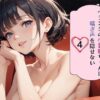 Thumbnail of new posts 046