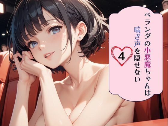 Thumbnail of new posts 102