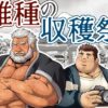 Thumbnail of new posts 148