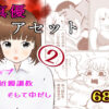 Thumbnail of new posts 168