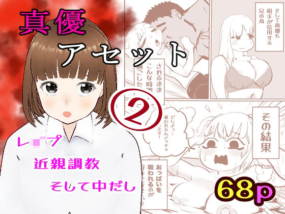 Thumbnail of new posts 135