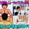 Thumbnail of new posts 008