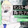 Thumbnail of new posts 161