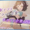 Thumbnail of related posts 111