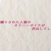 Thumbnail of new posts 199
