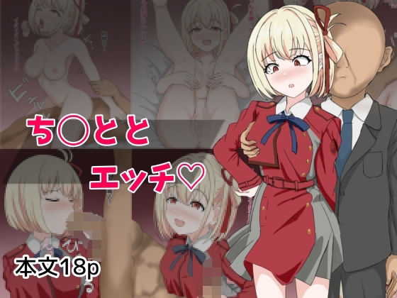 Thumbnail of new posts 018
