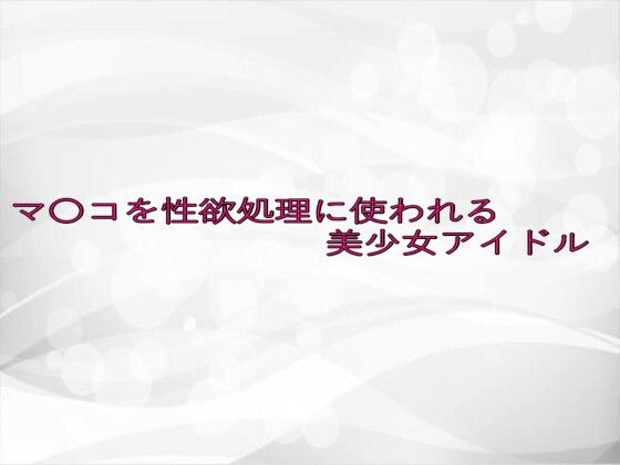 Thumbnail of new posts 100