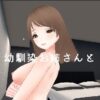 Thumbnail of new posts 060