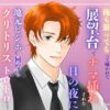 Thumbnail of new posts 157
