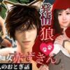 Thumbnail of new posts 011
