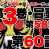Thumbnail of new posts 049
