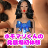 Thumbnail of related posts 152