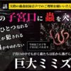 Thumbnail of new posts 165