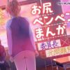 Thumbnail of new posts 113