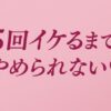 Thumbnail of new posts 162