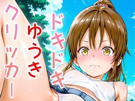 Thumbnail of new posts 065