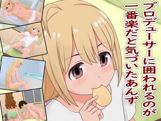 Thumbnail of new posts 020