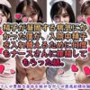 Thumbnail of new posts 081