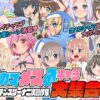 Thumbnail of new posts 105
