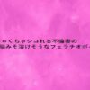 Thumbnail of related posts 149
