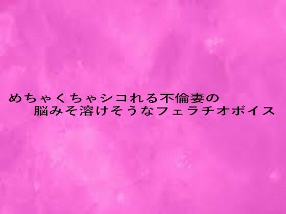 Thumbnail of new posts 095