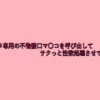 Thumbnail of new posts 045