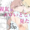 Thumbnail of related posts 093