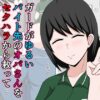 Thumbnail of related posts 010
