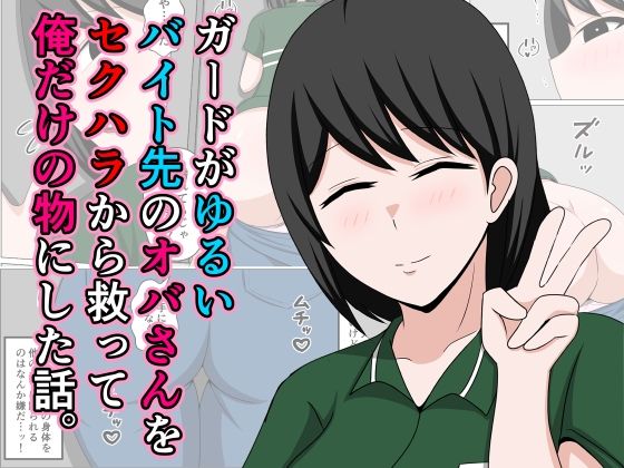 Thumbnail of new posts 018