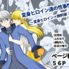 Thumbnail of related posts 054