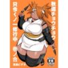Thumbnail of related posts 178